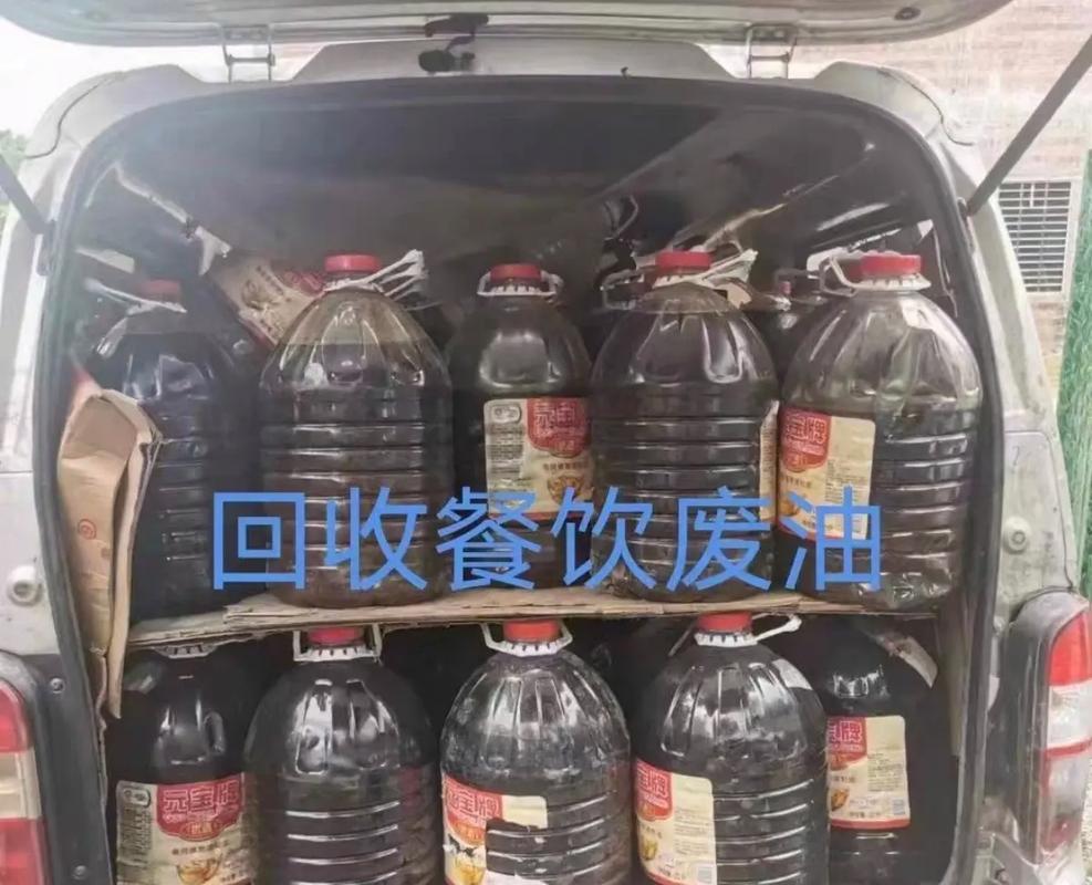 松江区餐厨废油回收